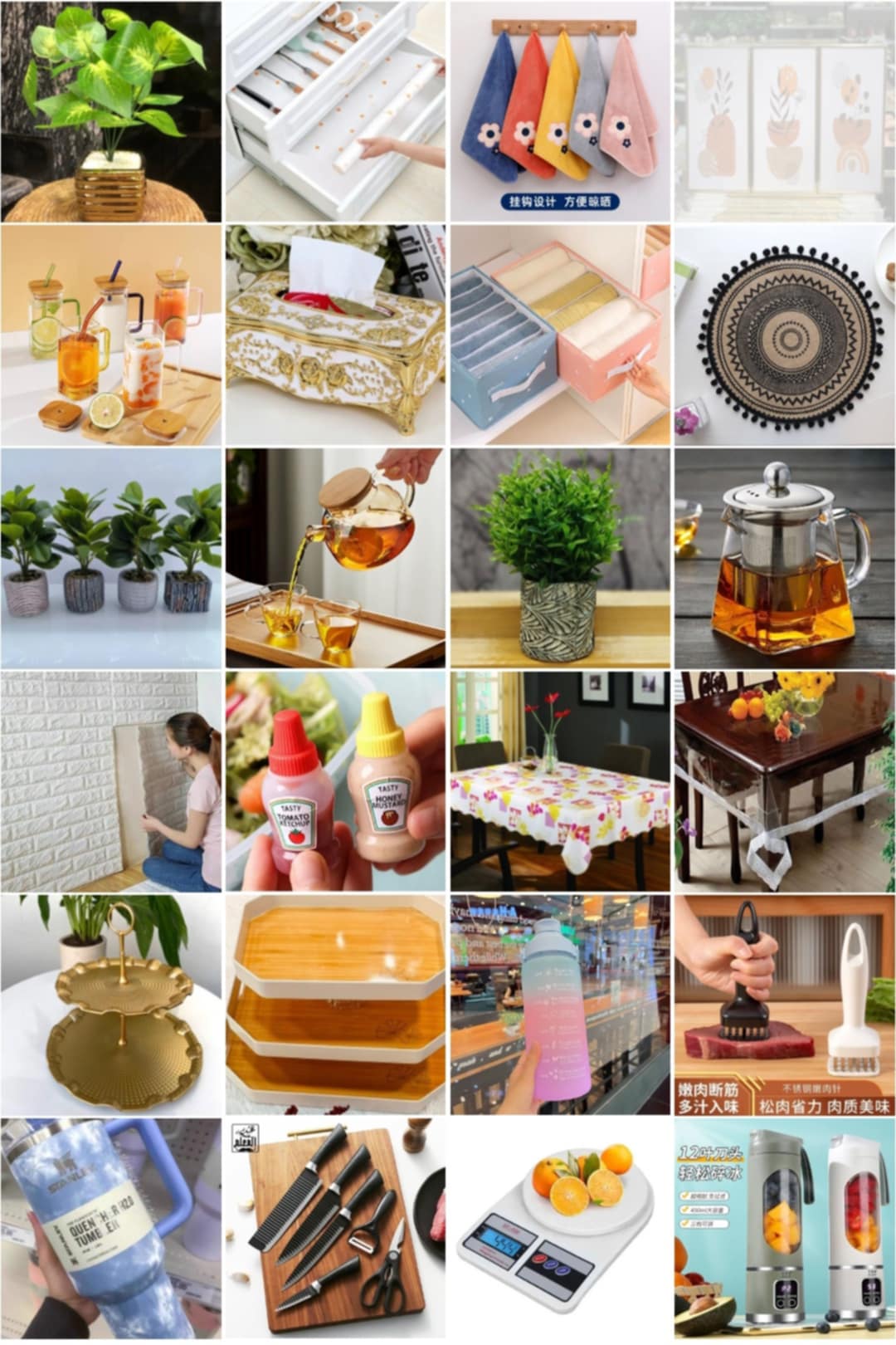 قسم الادوات المنزليه (  اداره السنترالصيني )